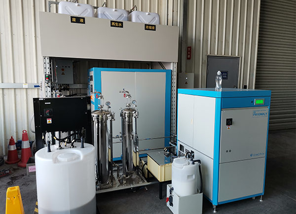 水溶性废液处理装置